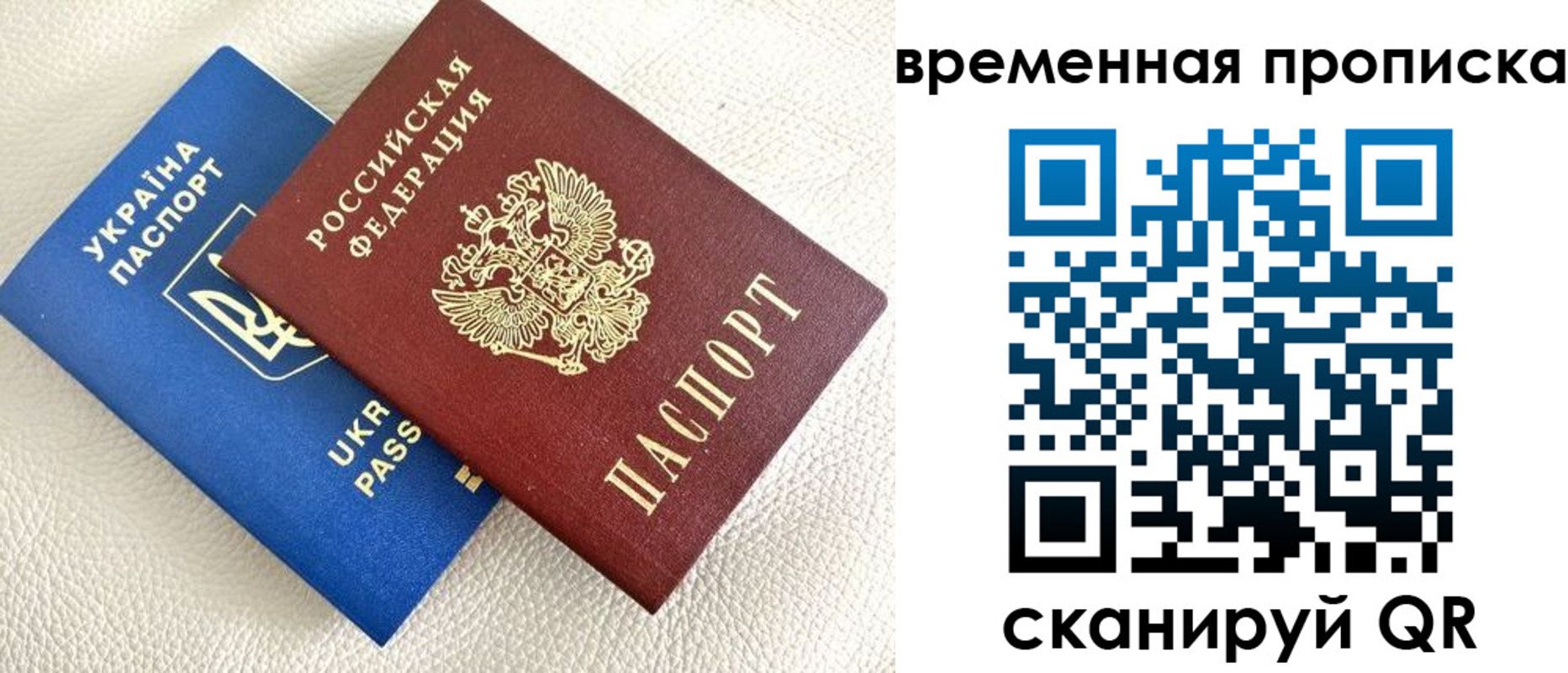 регистрация для дет. сада в Невельске